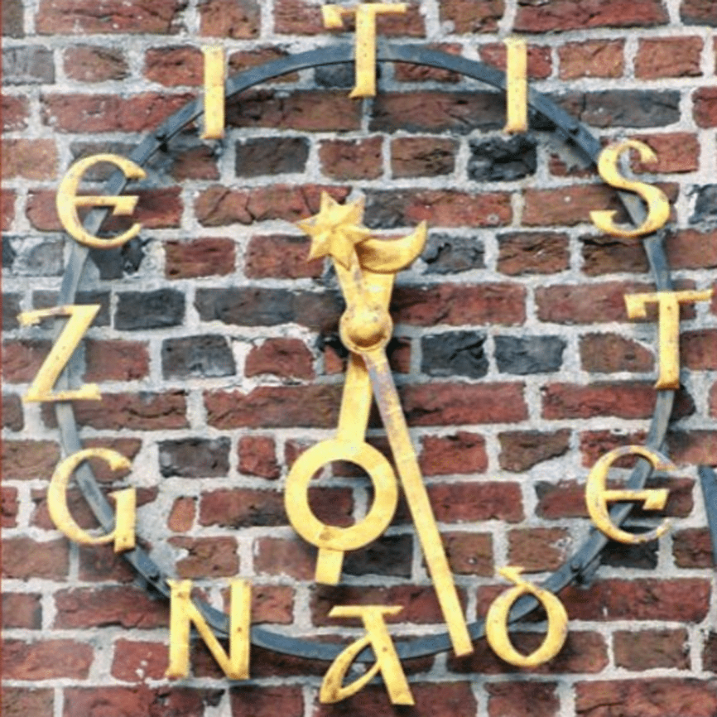ZEITISTGNADE: Oeser Kirchturmuhr